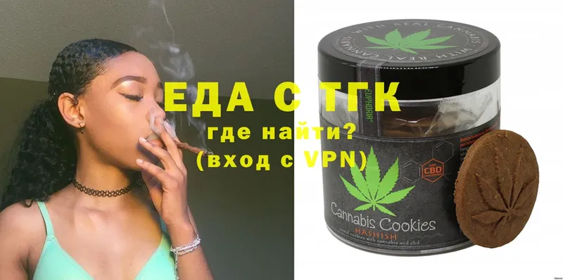 Canna-Cookies конопля  Лосино-Петровский 