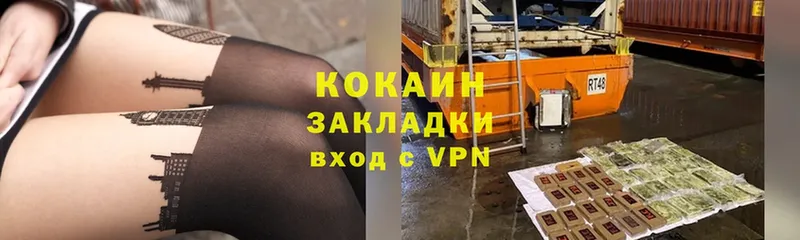 мега как зайти  Лосино-Петровский  Cocaine 98%  где купить наркотик 