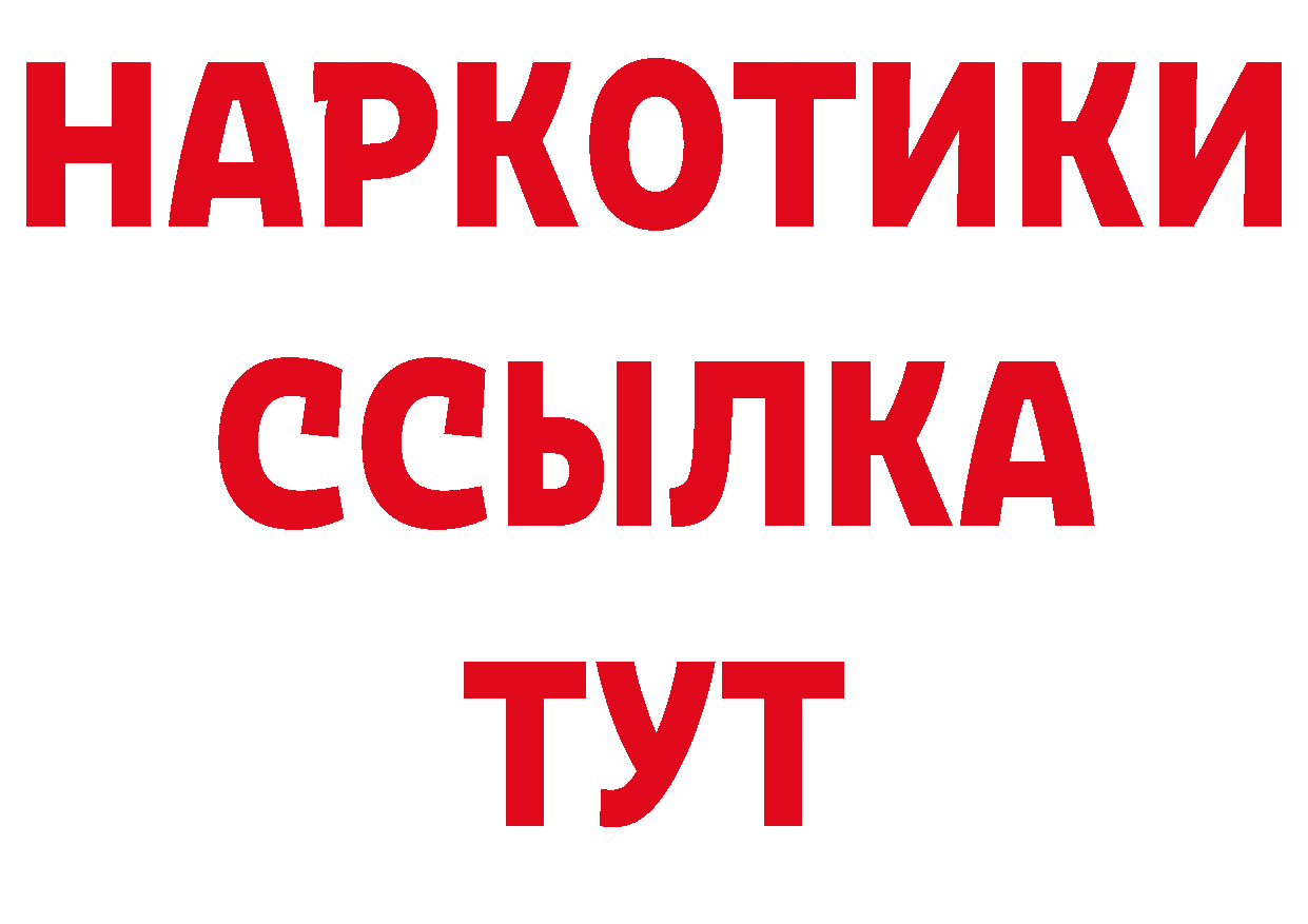 Альфа ПВП кристаллы ССЫЛКА это мега Лосино-Петровский